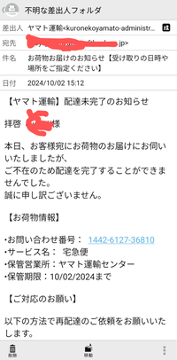 Screenshot_20241002-190246