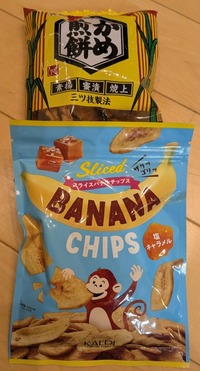 PXL_20250812_100910025