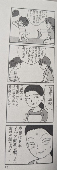 PXL_20250530_213008052