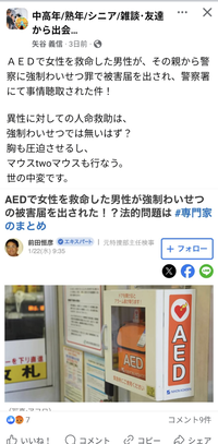 Screenshot_20250127-124759