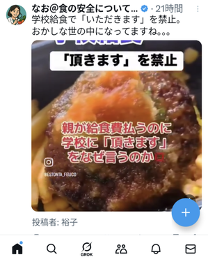 Screenshot_20250818-182419