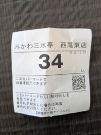 PXL_20250712_035242811