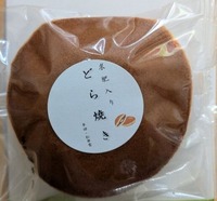 PXL_20250201_032239966