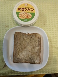 PXL_20241217_223207022~2