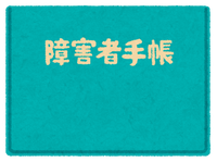 sick_syougaisya_techou