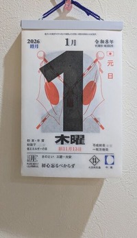 PXL_20251231_211310367