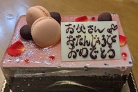 PXL_20241229_130519817~2