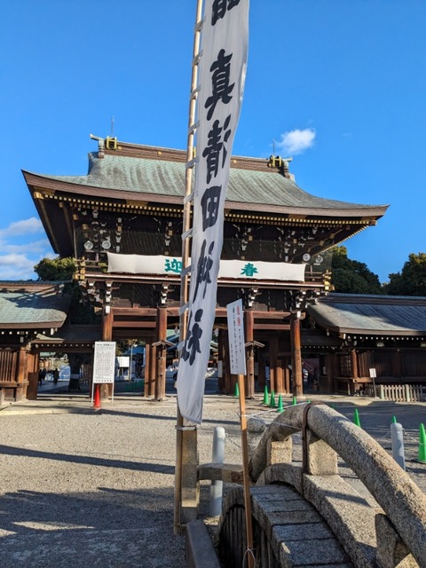 PXL_20240106_235820829