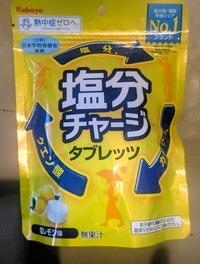 PXL_20260720_094415851~2