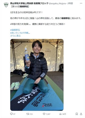 スクリーンショット_2-1-2025_132925_x.com