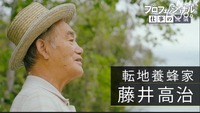 スクリーンショット_26-7-2026_15315_www.bing.com