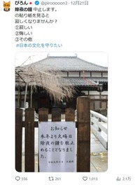 スクリーンショット_27-12-2025_103740_x.com