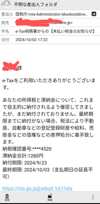 Screenshot_20241002-190024