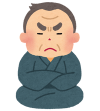 ganko_oyaji