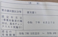 PXL_20250802_234330733