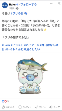 Screenshot_20241220-121502