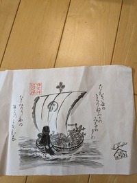 PXL_20231231_162330632