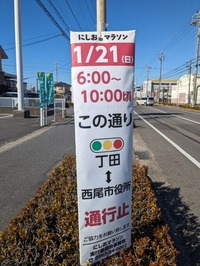 PXL_20240117_021656241