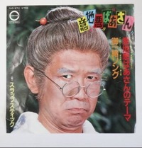 スクリーンショット_21-12-2025_73020_www.bing.com