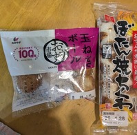 PXL_20260123_090816678