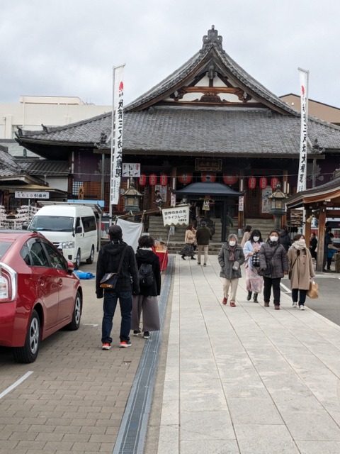 PXL_20240107_010549354