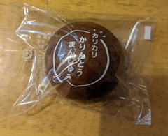 PXL_20240208_093550261~2