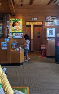 PXL_20220807_020703154~2