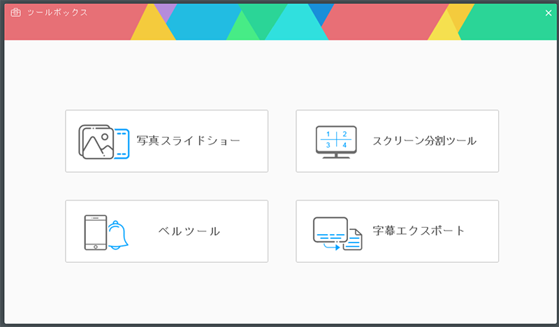 スクリーンショット 2026-06-04 154730