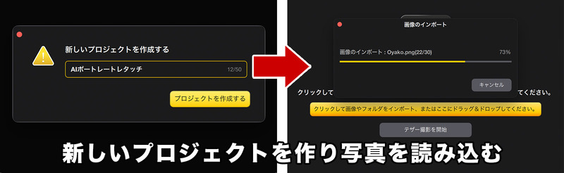 起動画面new