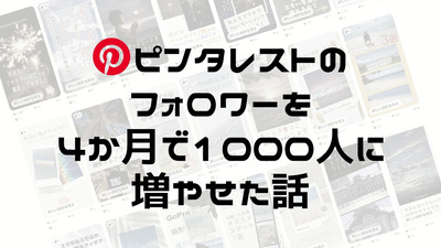 EyeCatch