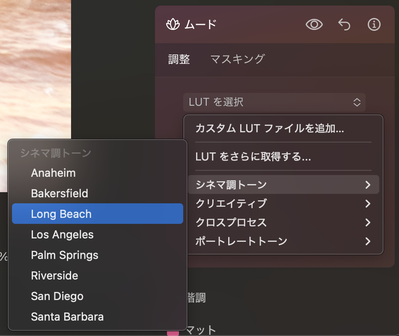 ムード