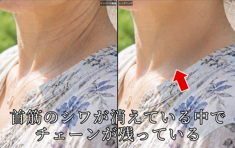008高齢者とチェーン