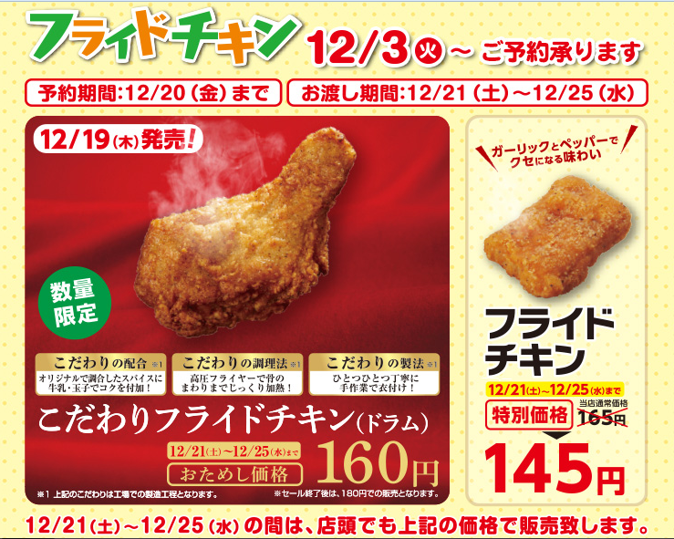 小ネタ ssa予告編キタコレ エビ中 サンクスと冬のタイアップ blt表紙やるよー エビ中まとめ連絡網 小ネタ ssa予告編キタコレ エビ中 サンクスと冬のタイアップ blt表紙やるよー エビ中まとめ連絡網