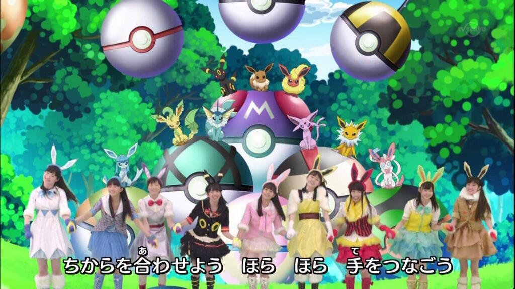悲報 エビ中登場のポケモンed 手をつなごう のコラボ衣装が可愛すぎる件について エビ中まとめ連絡網 悲報 エビ中登場のポケモンed 手をつなごう のコラボ衣装が可愛すぎる件について エビ中まとめ連絡網