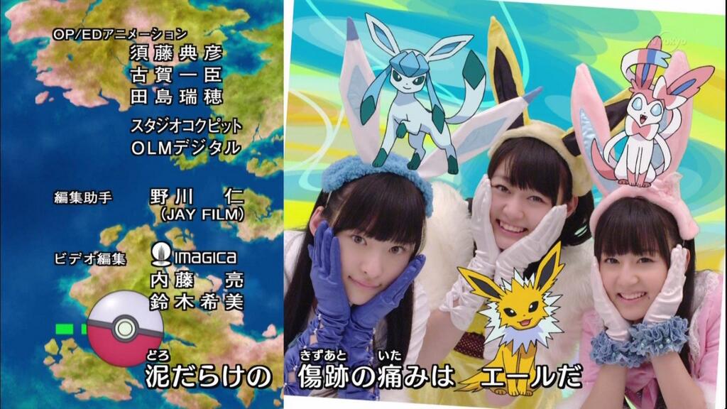 悲報 エビ中登場のポケモンed 手をつなごう のコラボ衣装が可愛すぎる件について エビ中まとめ連絡網 悲報 エビ中登場のポケモンed 手をつなごう のコラボ衣装が可愛すぎる件について エビ中まとめ連絡網