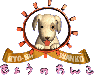 職員ust 涙は似合わない チュパカブラ カップリング音源公開とか エビ中まとめ連絡網