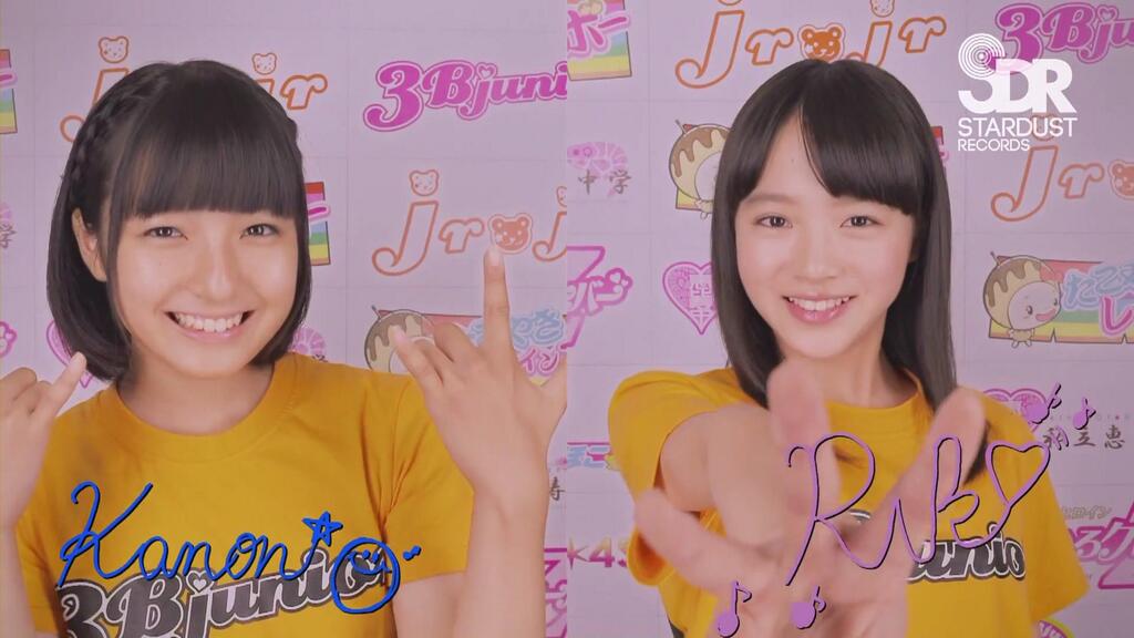 ok 3bjunior大体集合 七色のスターダスト メンバー全員紹介 エビ中まとめ連絡網 ok 3bjunior大体集合 七色のスターダスト メンバー全員紹介 エビ中まとめ連絡網
