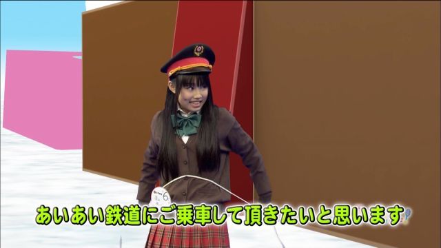 ぁぃぁぃちゃんこと廣田あいかちゃんのdvdブック Aiai Railway Trip 発売決定 エビ中まとめ連絡網 ぁぃぁぃちゃんこと廣田あいかちゃんのdvdブック Aiai Railway Trip 発売決定 エビ中まとめ連絡網