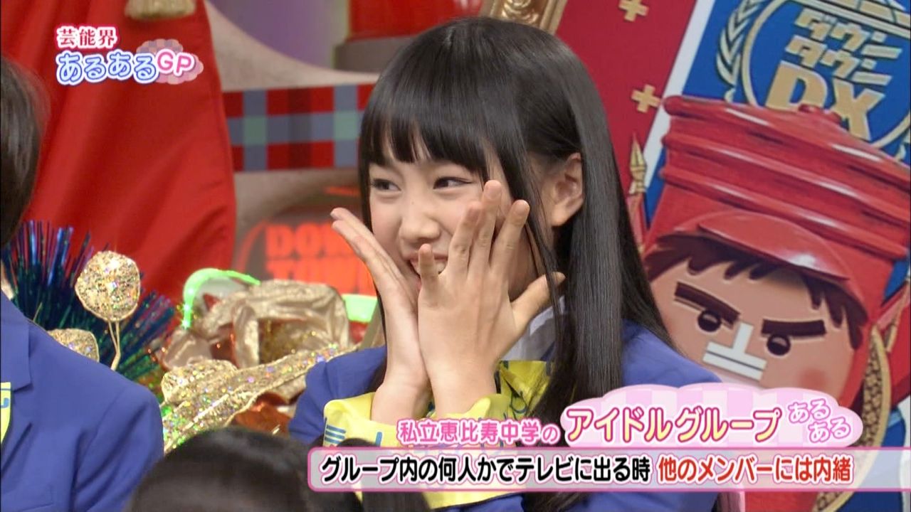 瑞季 廣田あいか 安本彩花 ダウンタウンdx出演 エビ中まとめ連絡網