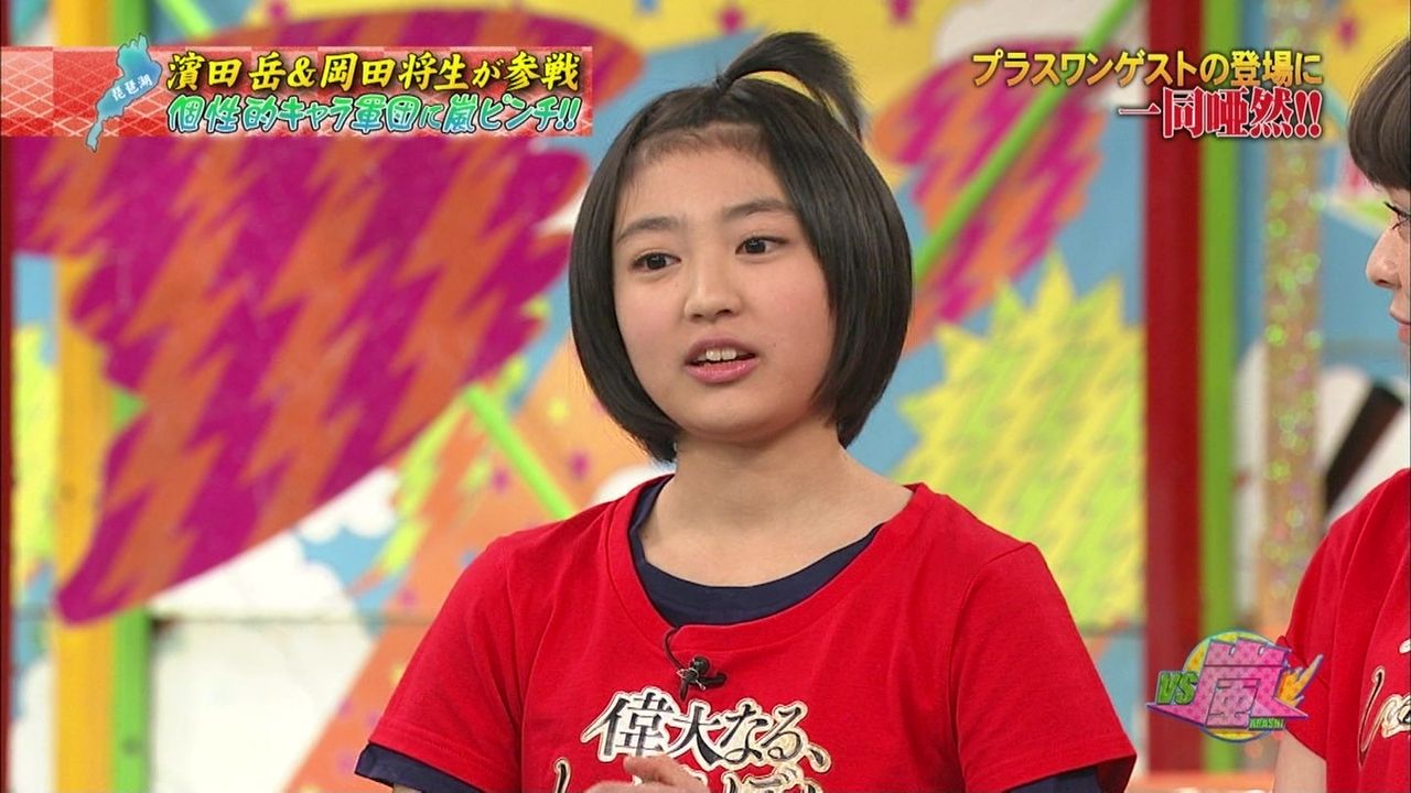 ひなた vs嵐に出演 来たる 偉大なるおもちジェネレーション エビ中まとめ連絡網 ひなた vs嵐に出演 来たる 偉大なるおもちジェネレーション エビ中まとめ連絡網