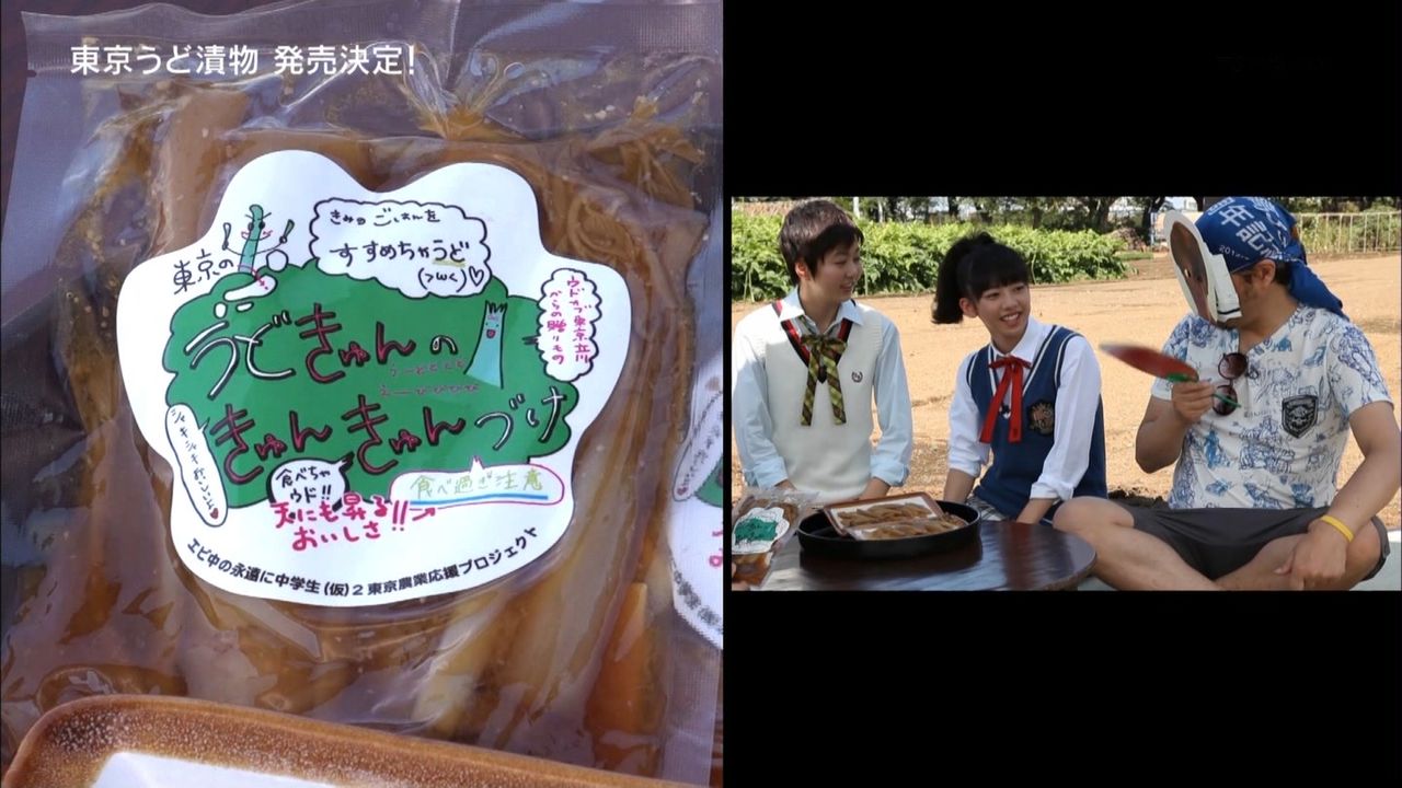 永遠に中学生2 新曲 U B U 初公開 そして 次週最終回 エビ中まとめ連絡網