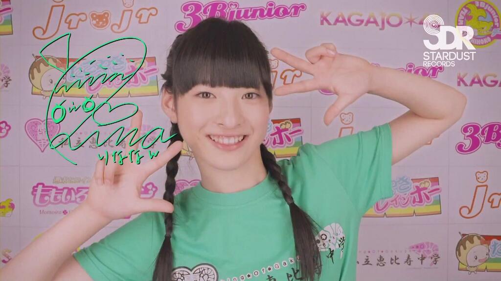 ok 3bjunior大体集合 七色のスターダスト メンバー全員紹介 エビ中まとめ連絡網 ok 3bjunior大体集合 七色のスターダスト メンバー全員紹介 エビ中まとめ連絡網