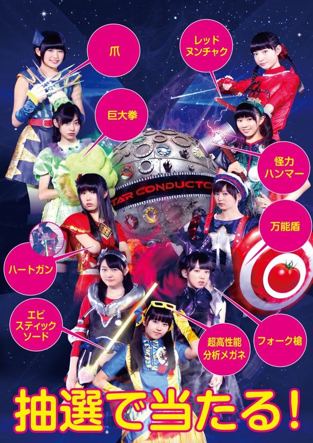エビ中 彩花 りななん りったんust Ssaで使った武器も当たるなんてワイルドだろぉ エビ中まとめ連絡網 エビ中 彩花 りななん りったんust Ssaで使った武器も当たるなんてワイルドだろぉ エビ中まとめ連絡網