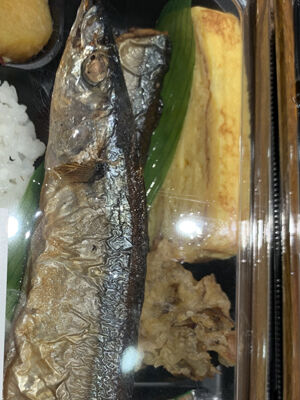 sanma