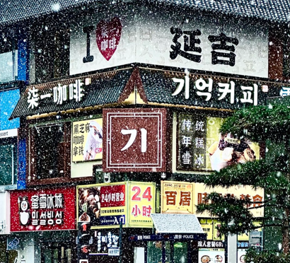 スクリーンショット 2025-11-20 161023