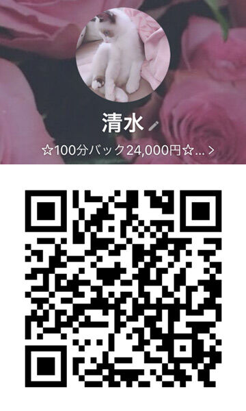 line_pay