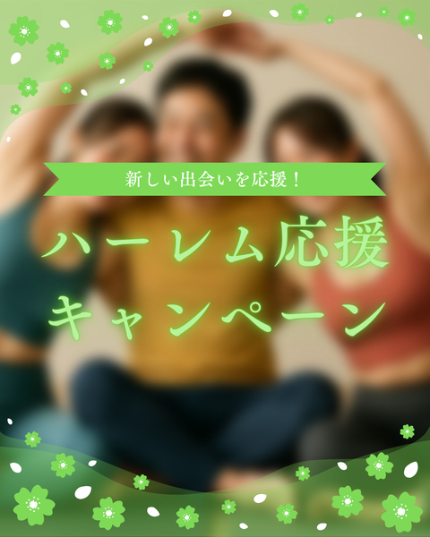 ピンク　青　シンプル　桜　新生活応援キャンペーン　インスタグラムの投稿 (2)