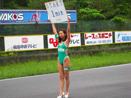 7月5日 日 今日からl Pビギナー耐久エントリー開始 エビスサーキット ニュース