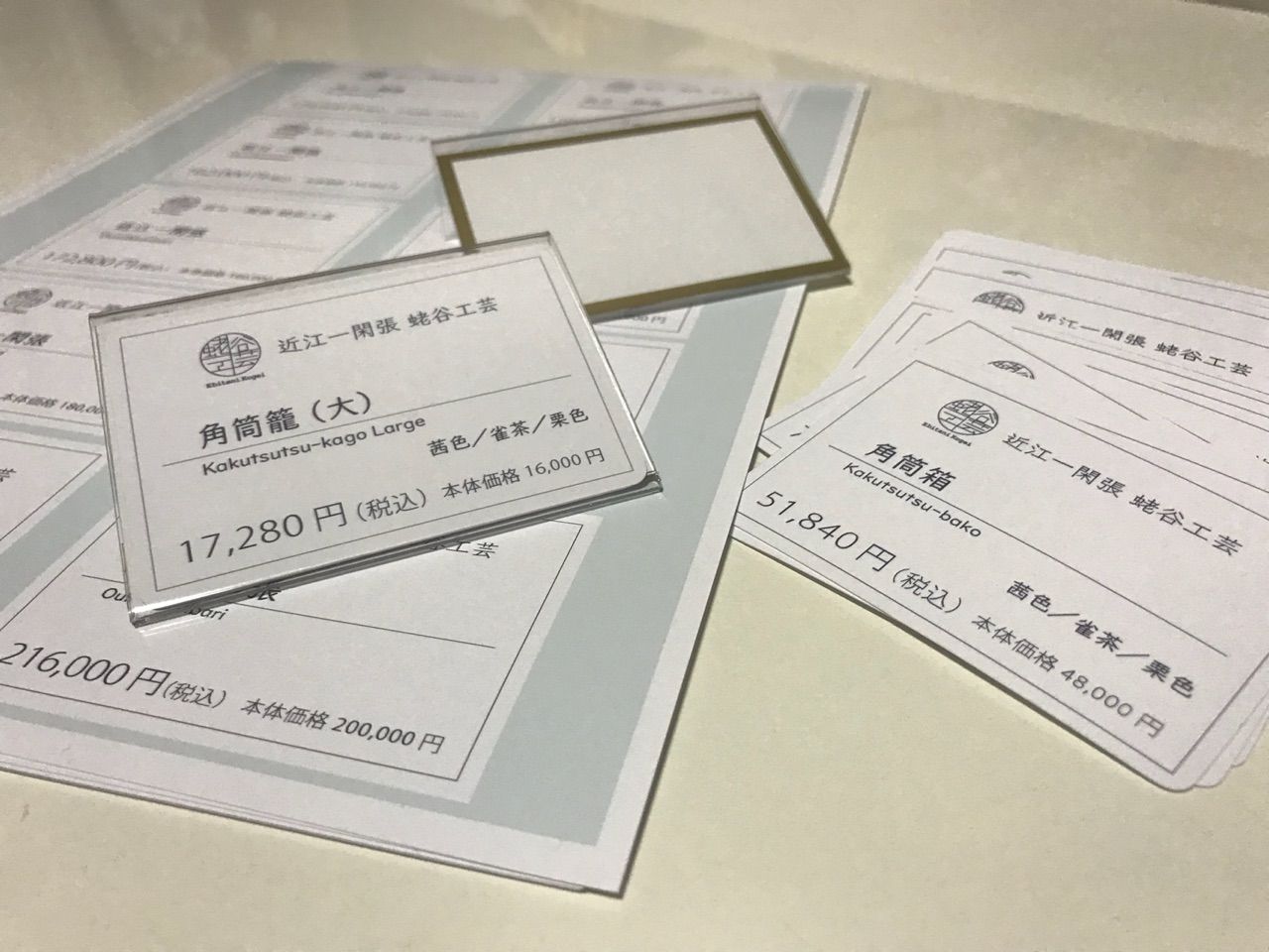 ご近所 更新 明確な プライス カード デザイン 写真を撮る 突っ込む 航海