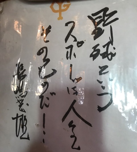 S__3760645